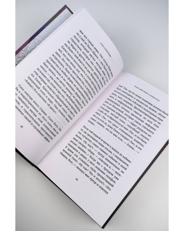 Ваша жестянка сломалась