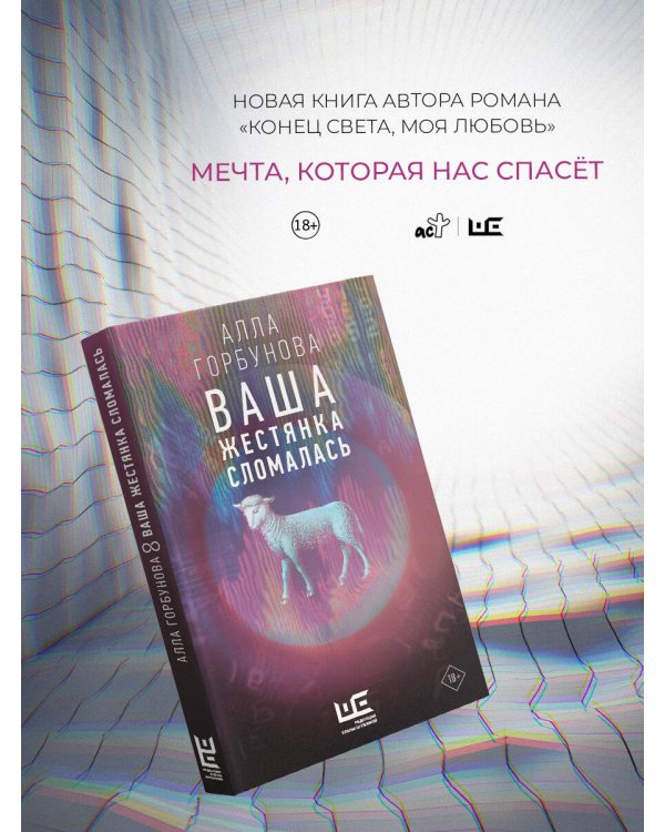 Ваша жестянка сломалась