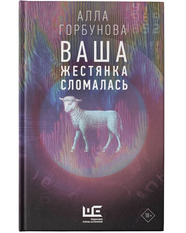 Ваша жестянка сломалась