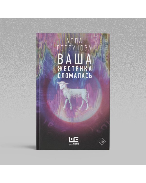 Ваша жестянка сломалась