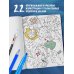Нетипичные раскраски. Новое слово в раскрасках-антистресс для взрослых Фурри. Раскрашиваем 22 антропоморфных персонажа