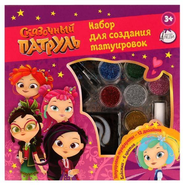 БЛЕСТКИ ДЛЯ ТЕЛА И ВОЛОС (Умка) Косметика ДЛЯ ДЕВОЧЕК СКАЗОЧНЫЙ ПАТРУЛЬ набор для татуировок МИЛАЯ ЛЕДИ в кор.3*24шт