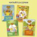 Оранжевая корова. Счастливое детство