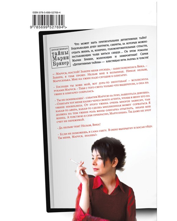 Дополнительное изображение книги «Фонарь Диогена»