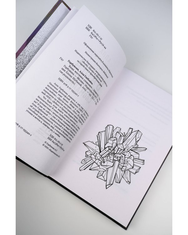 Ваша жестянка сломалась