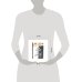 Вы меня не знаете; Я знаю, что видел (комплект из 2-х книг). Махмуд И.
