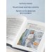 Дополнительное изображение книги «Вяжи как художник. Креативные узоры и модели для вязания крючком»