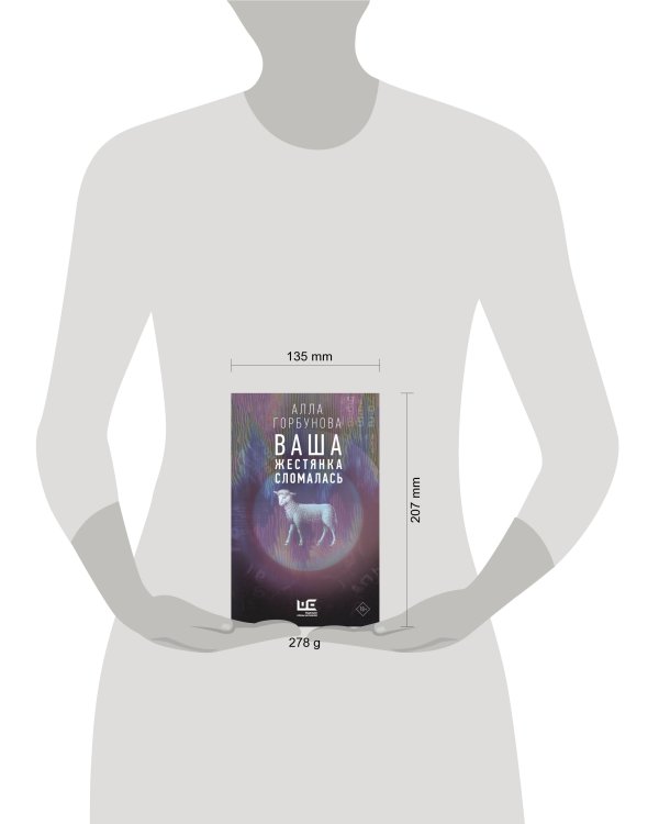 Ваша жестянка сломалась