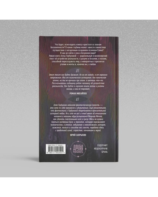 Ваша жестянка сломалась