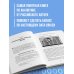 Аналитика для руководителей. Стратегия и развитие бизнеса на базе данных, а не на интуиции