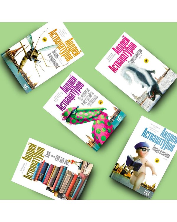 Скунскамера