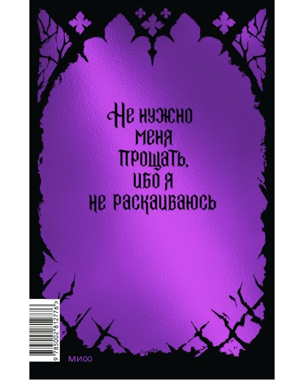 Дополнительное изображение книги «Загадочная история Аллана Уэйна. Специальное издание»