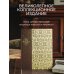 Дорогие книги. Коллекция "РИБ" История России с древнейших времен. Книга в коллекционном кожаном переплете ручной работы с окрашенным и золочёным обрезом