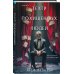 Комплект из 3-х книг с подарком (Девять лжецов, Театр похищенных людей, Сталкер из Суррея)