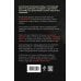 Комплект из 3-х книг с подарком (Девять лжецов, Театр похищенных людей, Сталкер из Суррея)
