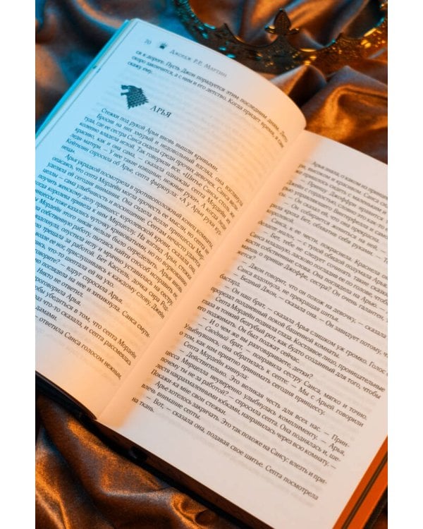 Дополнительное изображение книги «Игра престолов»
