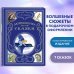 Дюймовочка. Сказки (ил. Н. Гольц) Дюймовочка. Сказки (ил. Н. Гольц)