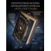Дополнительное изображение книги «Игра престолов»