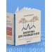 Аналитика для руководителей. Стратегия и развитие бизнеса на базе данных, а не на интуиции