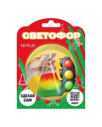 Набор для опытов СВЕТОФОР