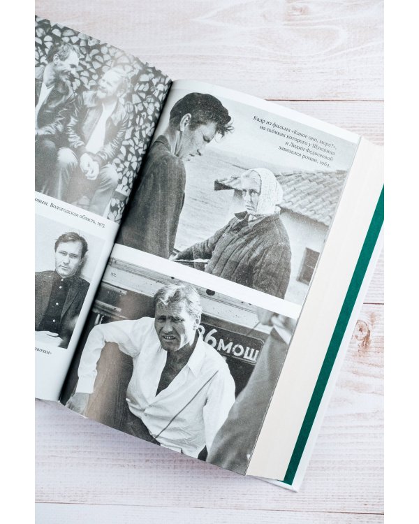 Василий Макарович