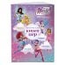 Дополнительное изображение книги «Winx Club. Магическая книга игр»