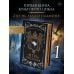 Дополнительное изображение книги «Игра престолов»