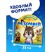 Не сердись!