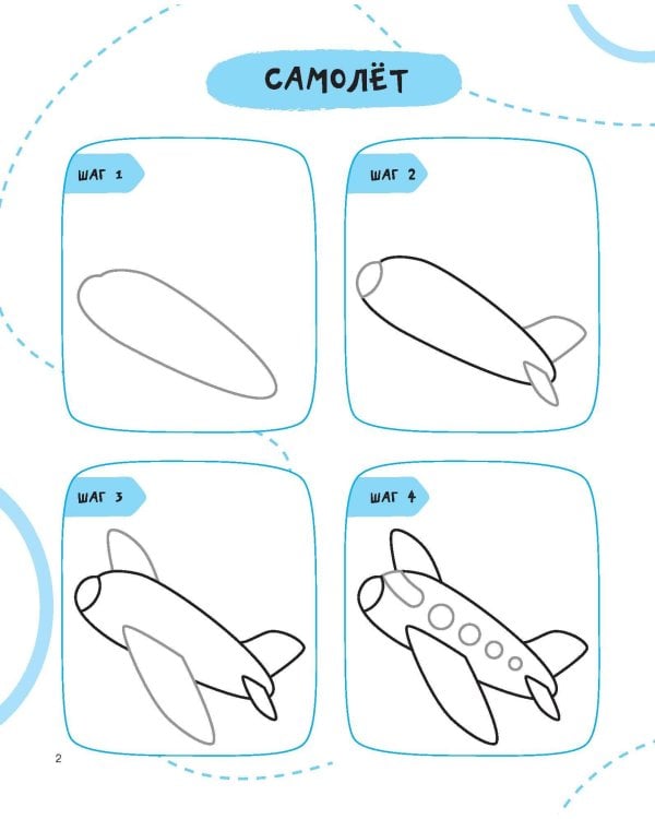 Рисуем за 30 секунд всё что угодно