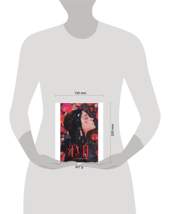 Дополнительное изображение книги «#trendbooks. Тун. Лето в розовом городе/Маркос Г.»