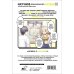 Манга. Научное доказательство любви Научное доказательство любви. Том 10