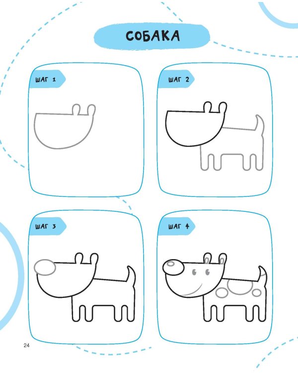 Рисуем за 30 секунд всё что угодно