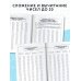 3000 примеров по математике. Считаем и объясняем. Сложение и вычитание. 1 класс