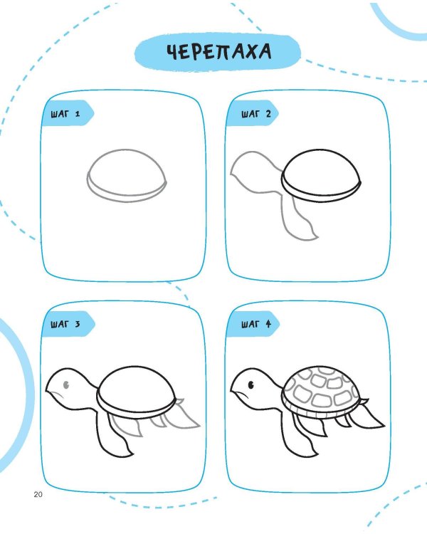 Рисуем за 30 секунд всё что угодно
