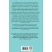 Психология и психика Мир иной. Что психоделика может рассказать о сознании, смерти, страстях, депрессии и трансцендентности