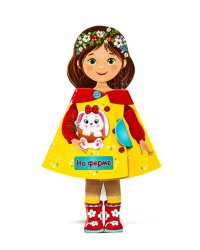 КУКЛА-КНИЖКА. НА ФЕРМЕ