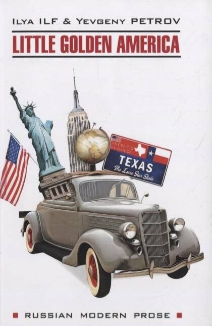 Одноэтажная Америка (англ.яз., неадаптир.)