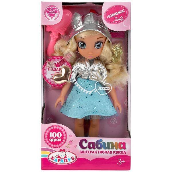Кукла озвуч АБВГДЙКА песня Сабина 32см, озвуч., в комплекте 3 акс КАРАПУЗ в кор.18шт