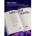 Поэты нашего времени. Лирика, меняющая сердца В моем космосе. Стихи