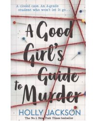A Good Girl's Guide to Murder (Holly Jackson) Хороших девочек не убивают (Холли Джексон)/ Книги на английском языке