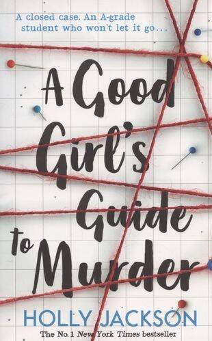 A Good Girl's Guide to Murder (Holly Jackson) Хороших девочек не убивают (Холли Джексон)/ Книги на английском языке