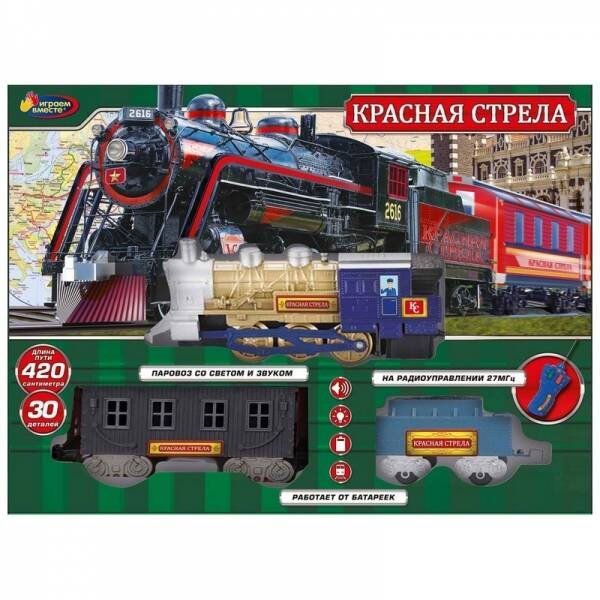 ЖЕЛЕЗНЫЕ ДОРОГИ (Умка) Железная дорога свет-звук, длина пути 420, кор.43,4*32*5см ИГРАЕМ ВМЕСТЕ в кор.2*9шт