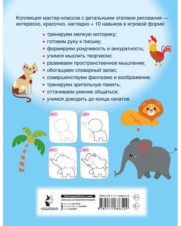 Рисуем за 30 секунд всё что угодно