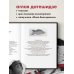 Жил-был мальчик. Настольная книга о бывшем