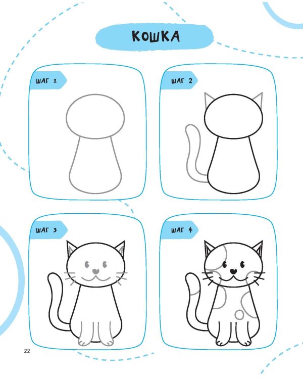 Рисуем за 30 секунд всё что угодно