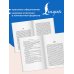 Дополнительное изображение книги «Doktor Faustus = Доктор Фаустус»