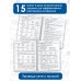 Академия начального образования Летние задания по математике и русскому языку для повторения и закрепления учебного материала. 4 класс