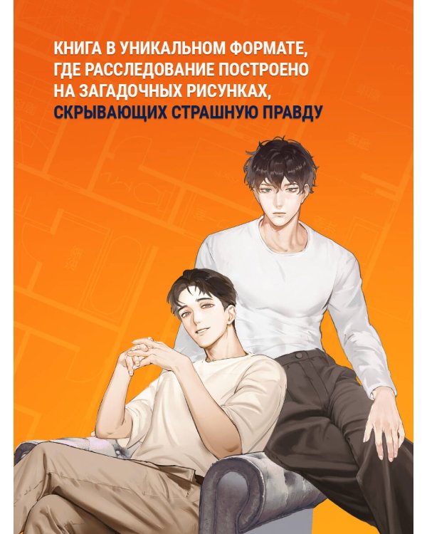 Странные картинки