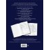 Нетипичные раскраски. Новое слово в раскрасках-антистресс для взрослых Загадки астрологии. Знаки зодиака и планеты. Магическая раскраска-антистресс (новое оформление)