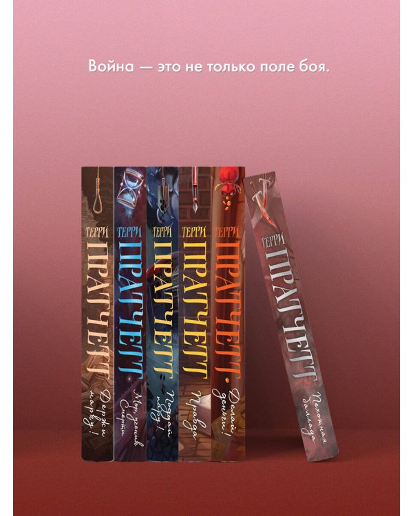 Пехотная баллада